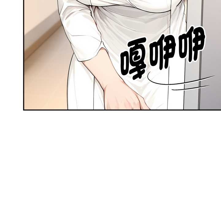 拒绝当花瓶第11話