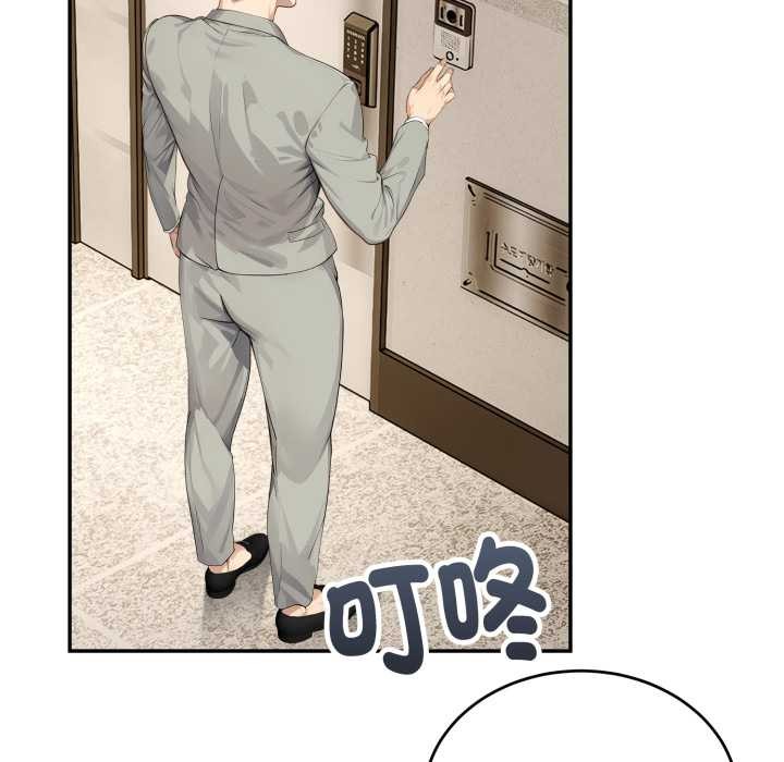 拒绝当花瓶第11話