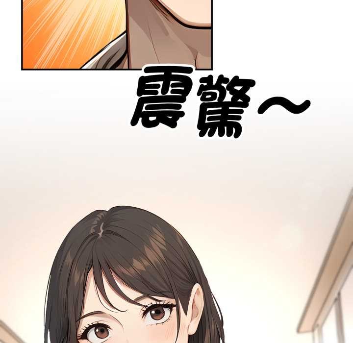 拒绝当花瓶第11話