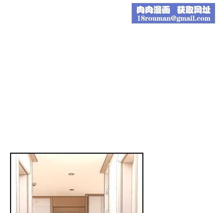 拒绝当花瓶第11話