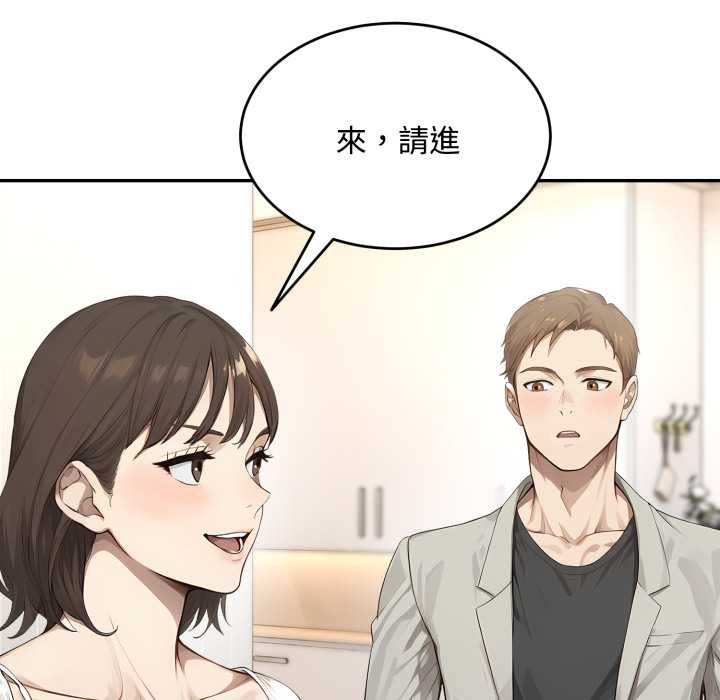 拒绝当花瓶第11話