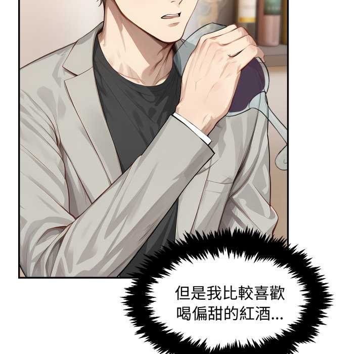 拒绝当花瓶第11話