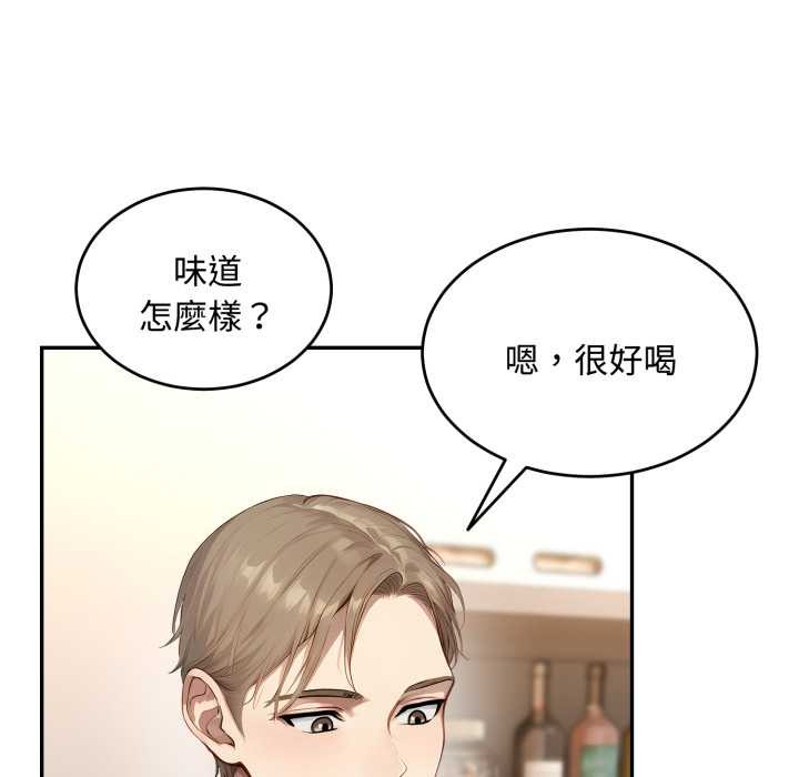 拒绝当花瓶第11話