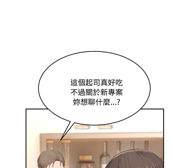 拒绝当花瓶第11話