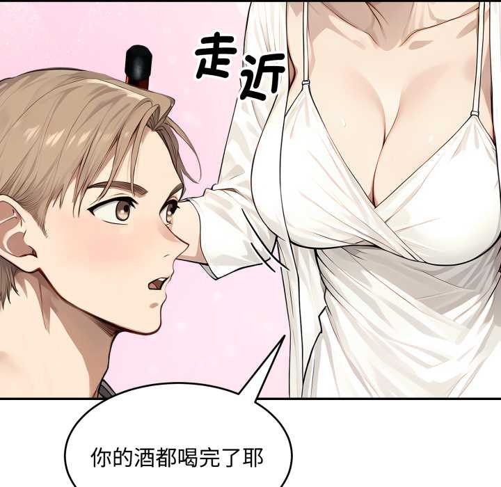 拒绝当花瓶第11話