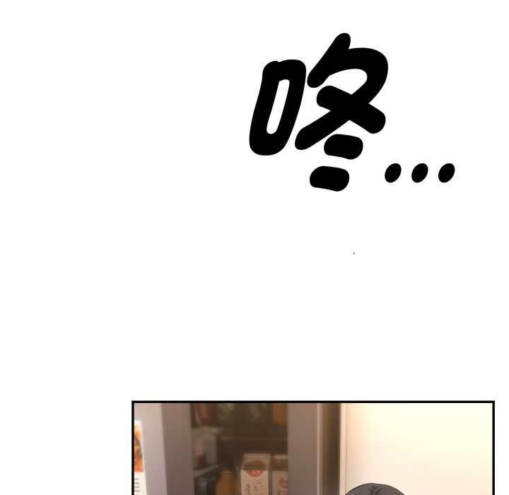 拒绝当花瓶第11話