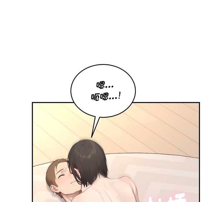 拒绝当花瓶第11話