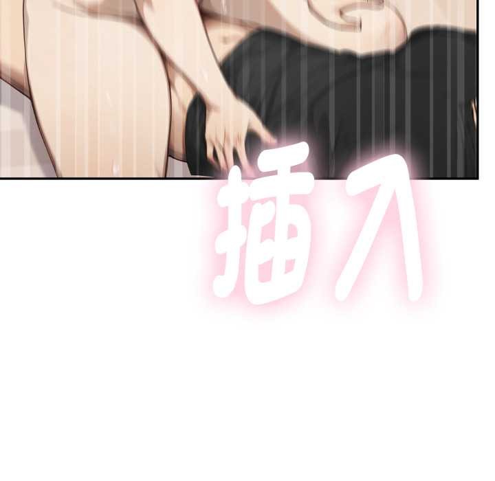 拒绝当花瓶第11話