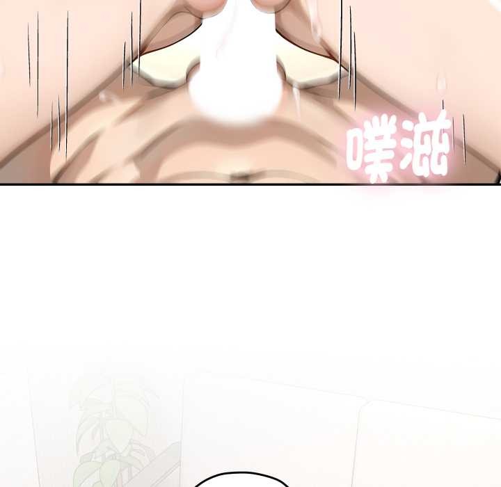 拒绝当花瓶第11話