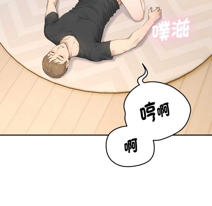 拒绝当花瓶第11話