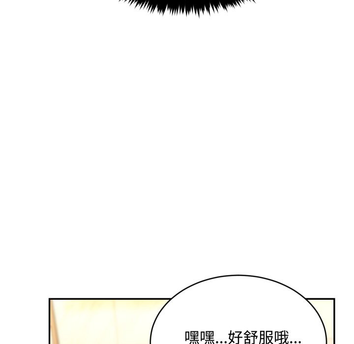 拒绝当花瓶第12話