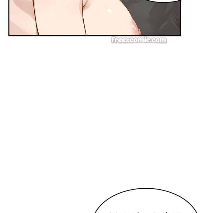 拒绝当花瓶第12話