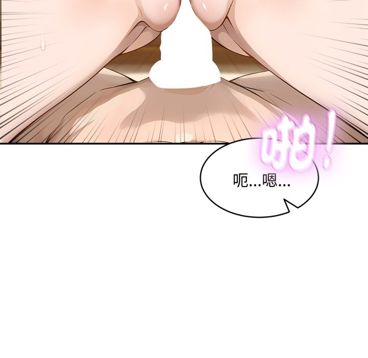 拒绝当花瓶第12話