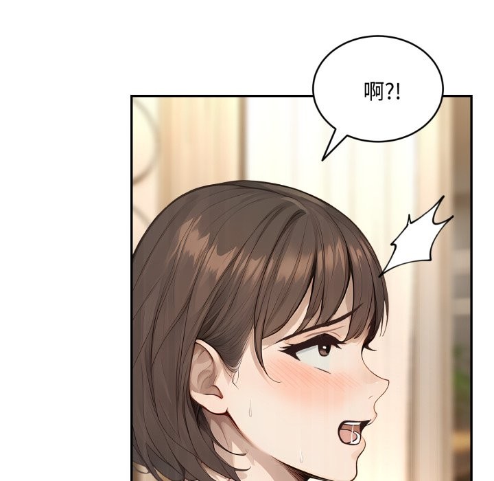 拒绝当花瓶第12話