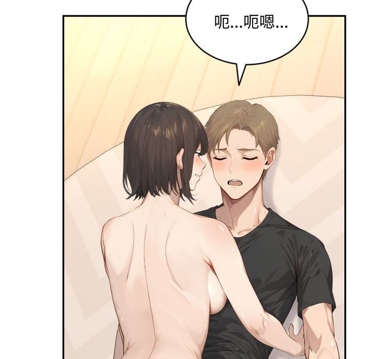 拒绝当花瓶第12話