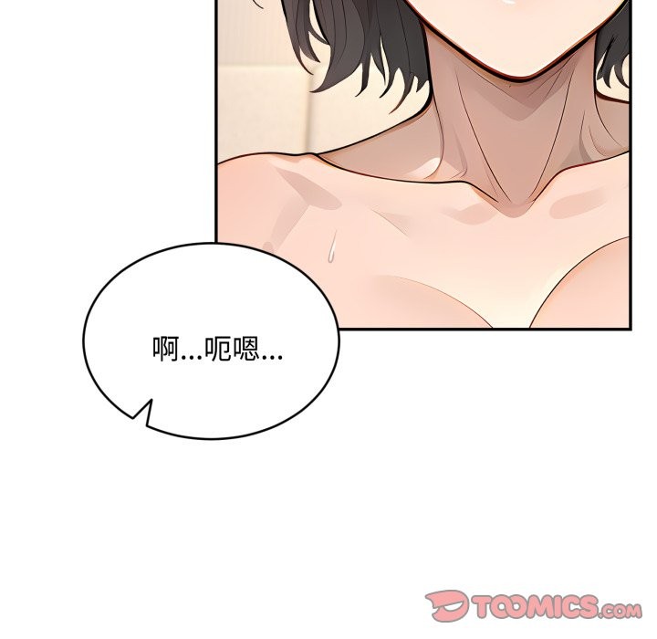 拒绝当花瓶第12話