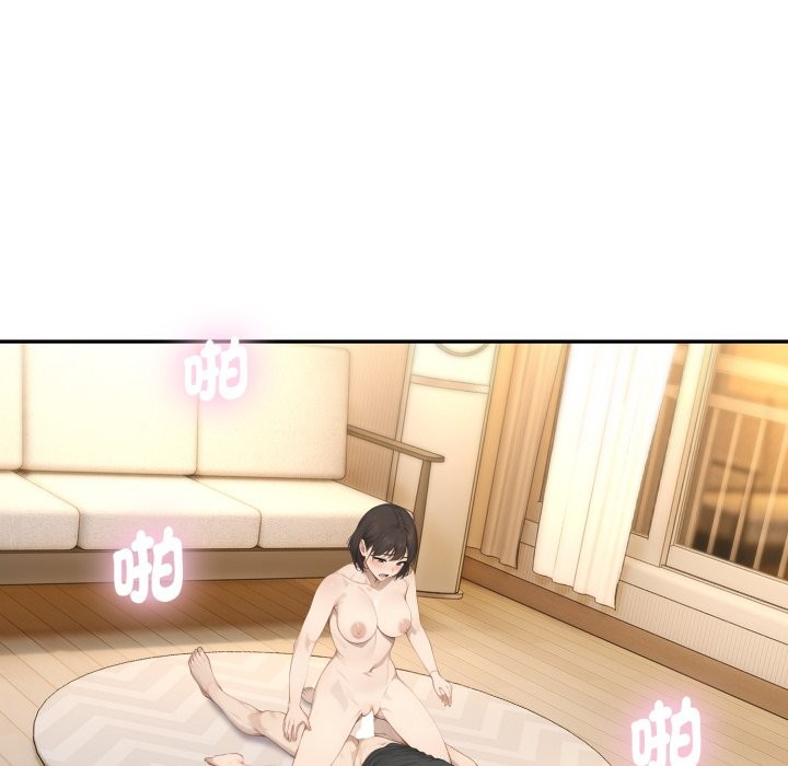 拒绝当花瓶第12話