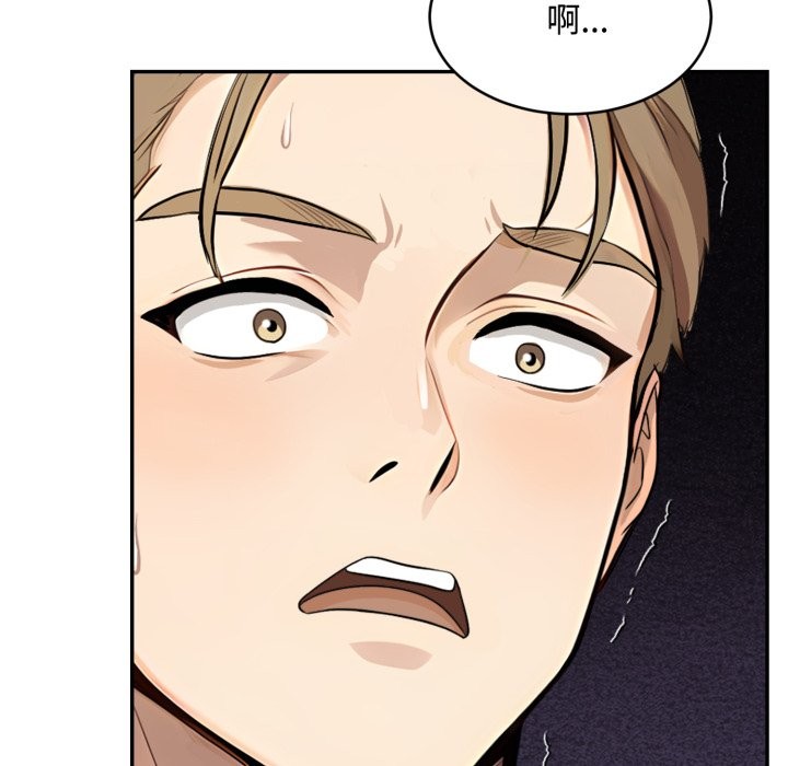 拒绝当花瓶第12話