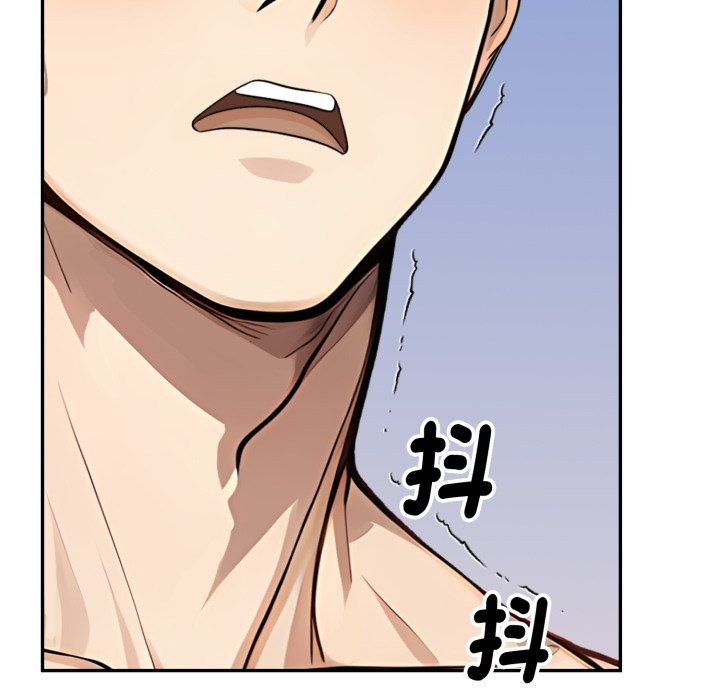 拒绝当花瓶第12話