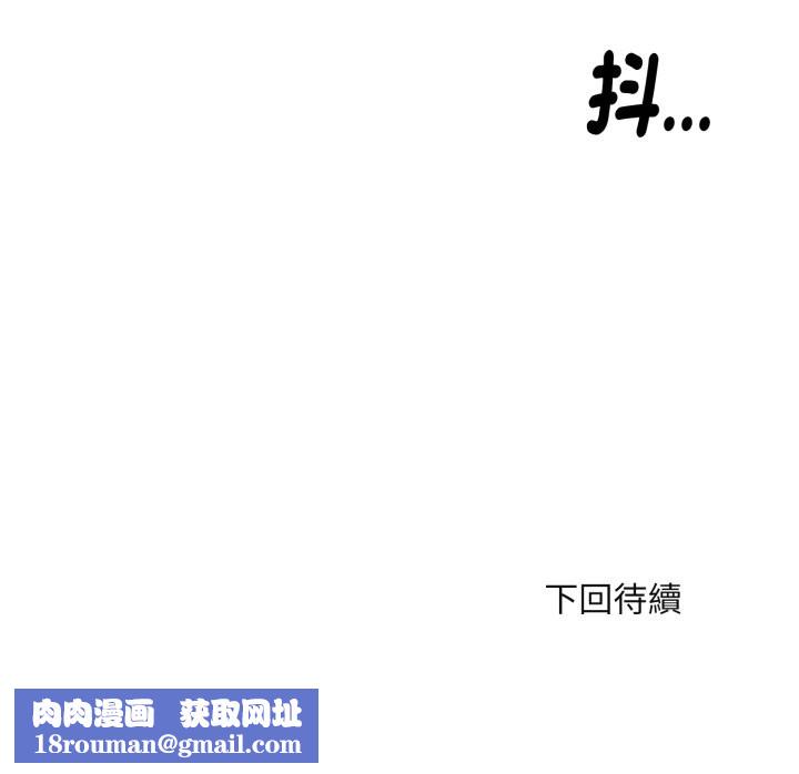 拒绝当花瓶第12話