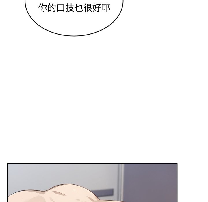 拒绝当花瓶第13話