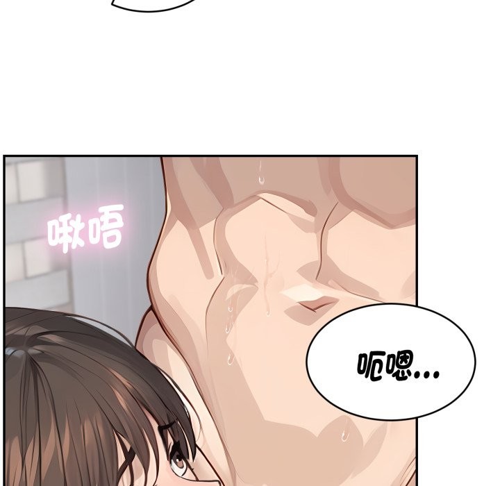 拒绝当花瓶第13話