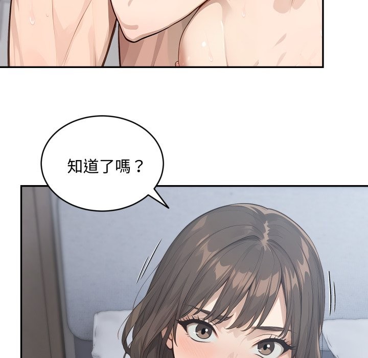 拒绝当花瓶第13話