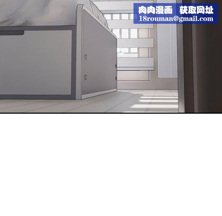 拒绝当花瓶第13話