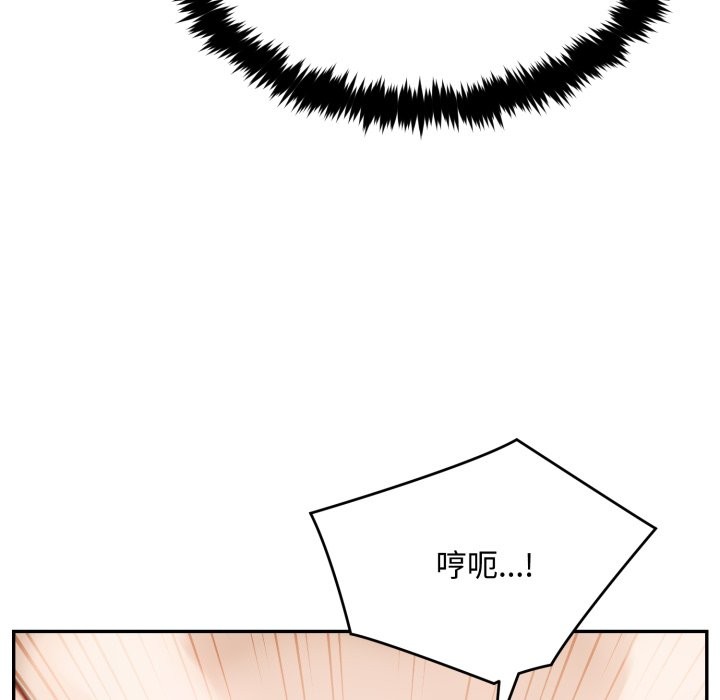 拒绝当花瓶第13話