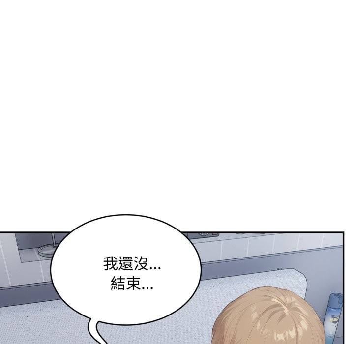 拒绝当花瓶第13話