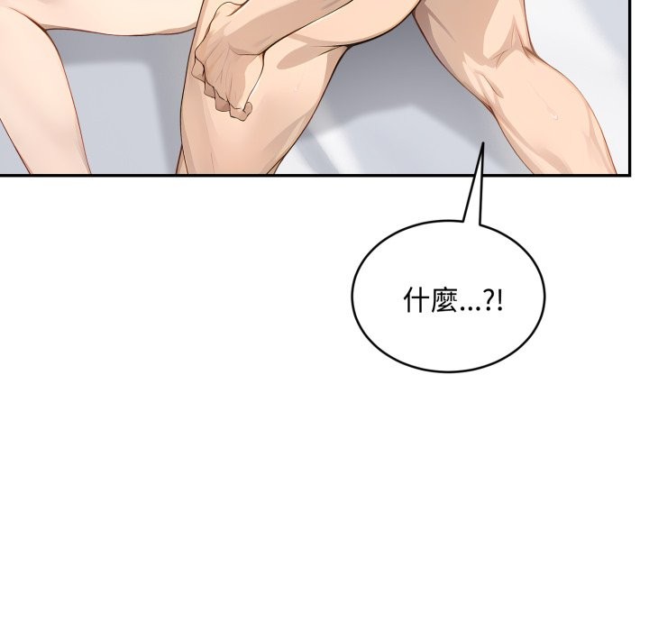 拒绝当花瓶第13話