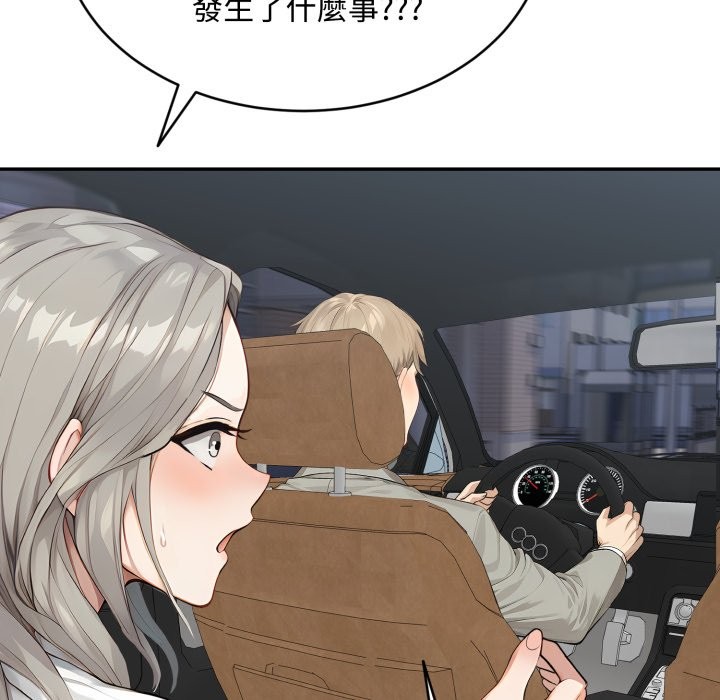 拒绝当花瓶第13話