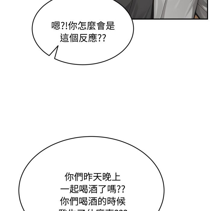 拒绝当花瓶第13話