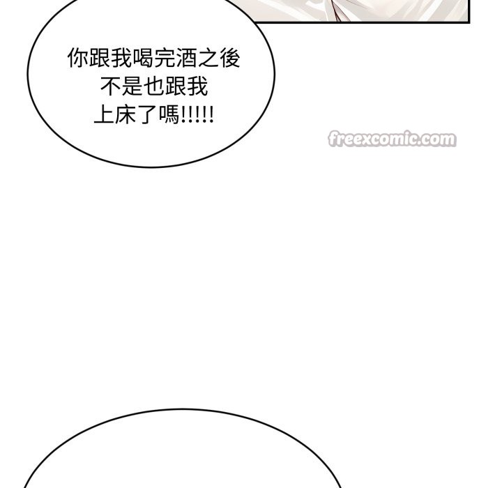 拒绝当花瓶第13話