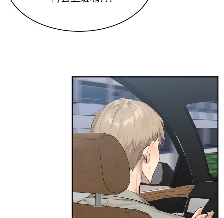 拒绝当花瓶第13話