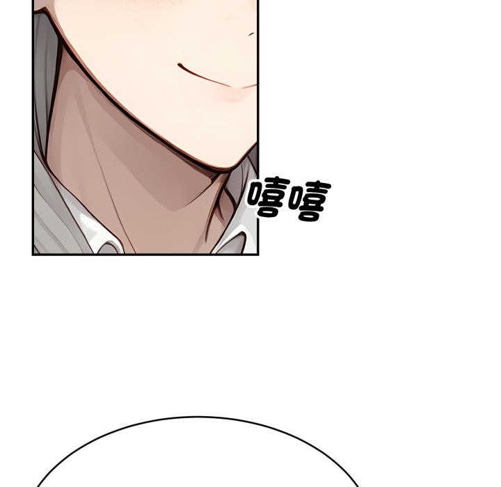 拒绝当花瓶第13話