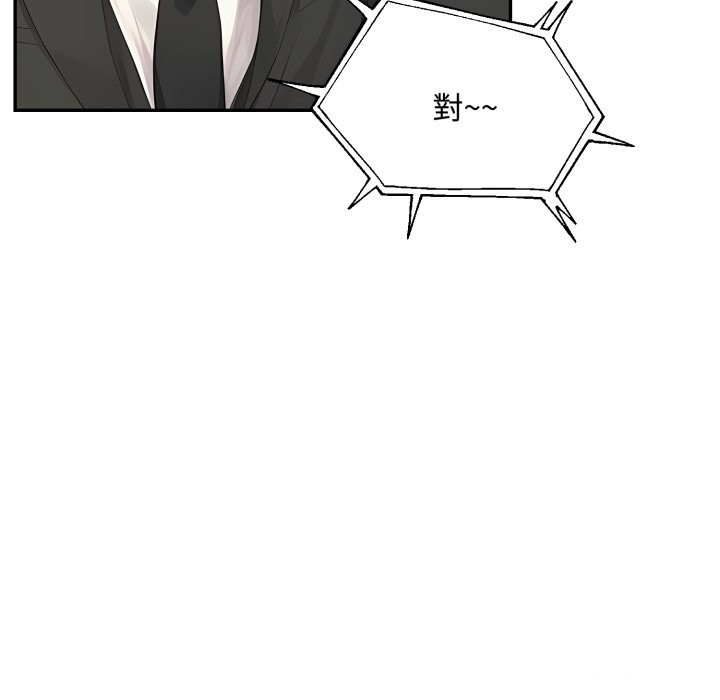 拒绝当花瓶第13話