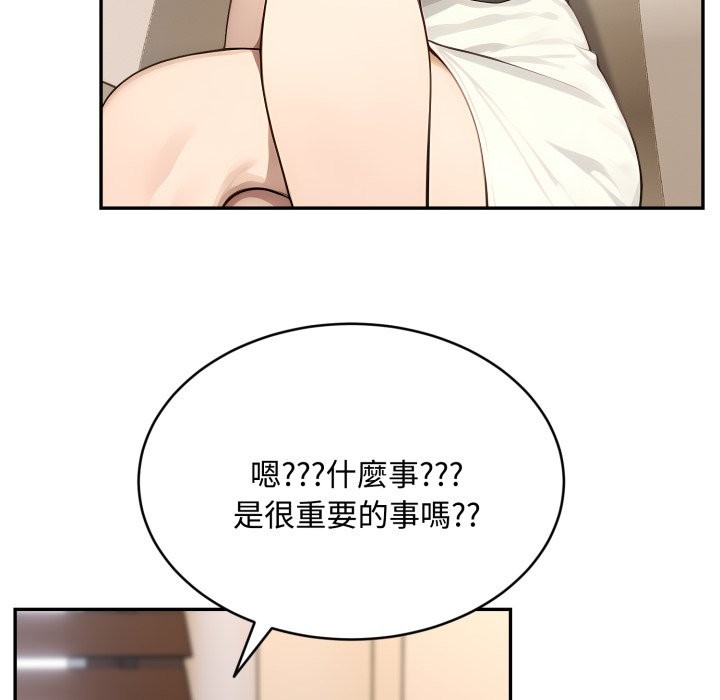 拒绝当花瓶第13話