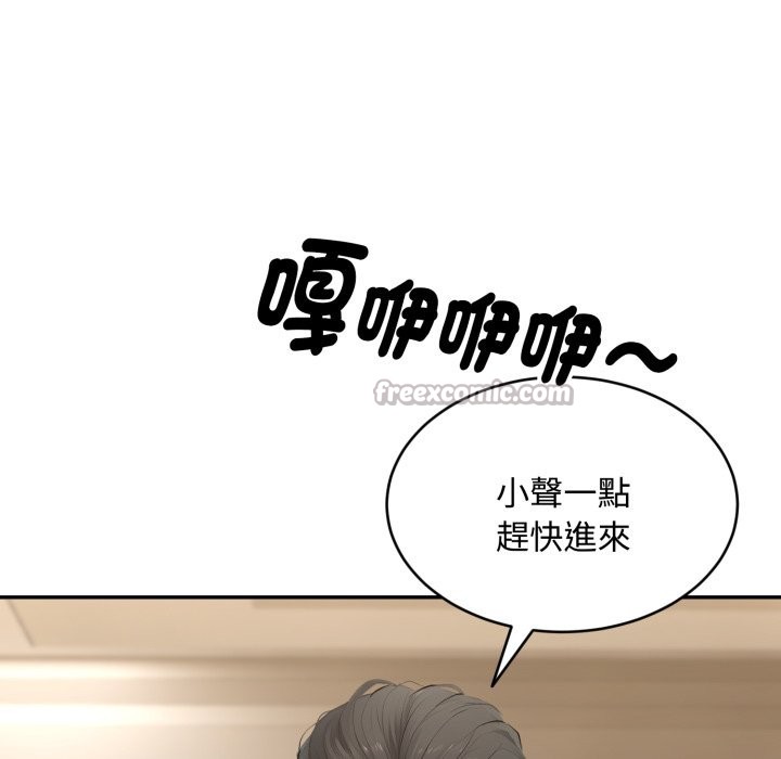 拒绝当花瓶第14話