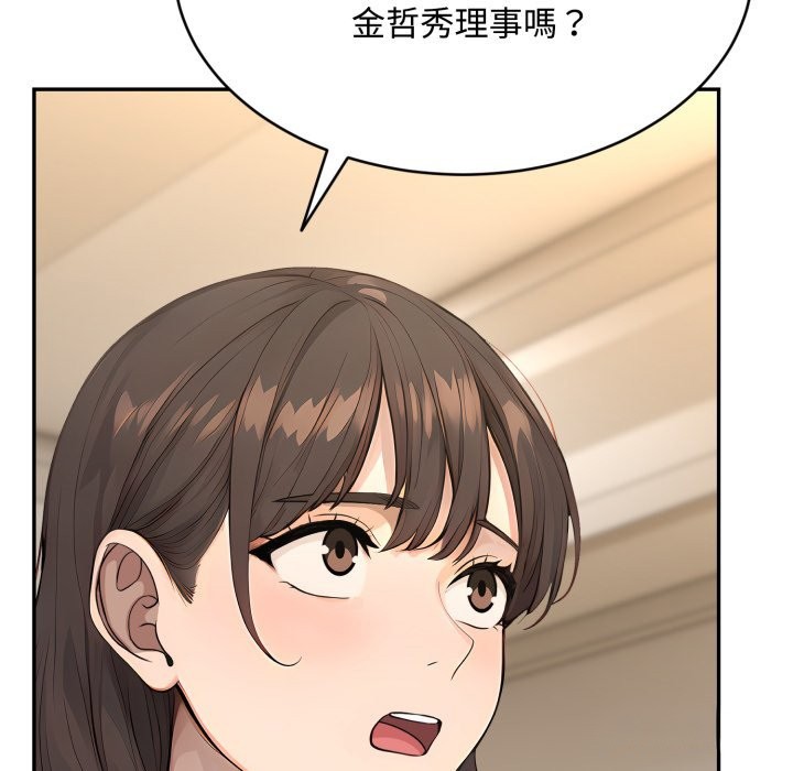 拒绝当花瓶第14話