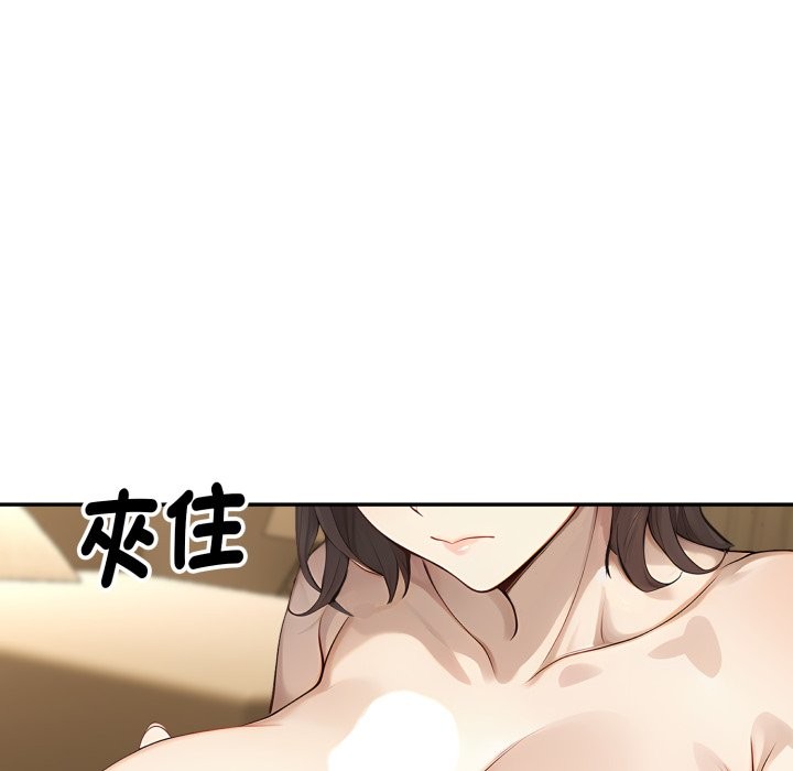 拒绝当花瓶第14話