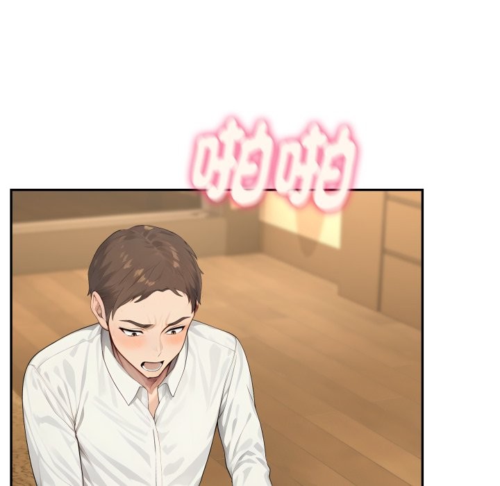 拒绝当花瓶第14話