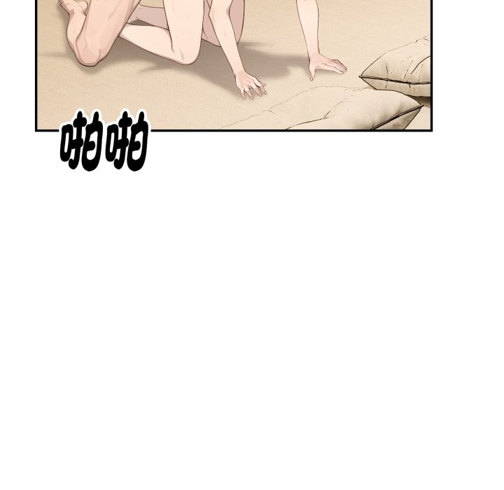 拒绝当花瓶第14話