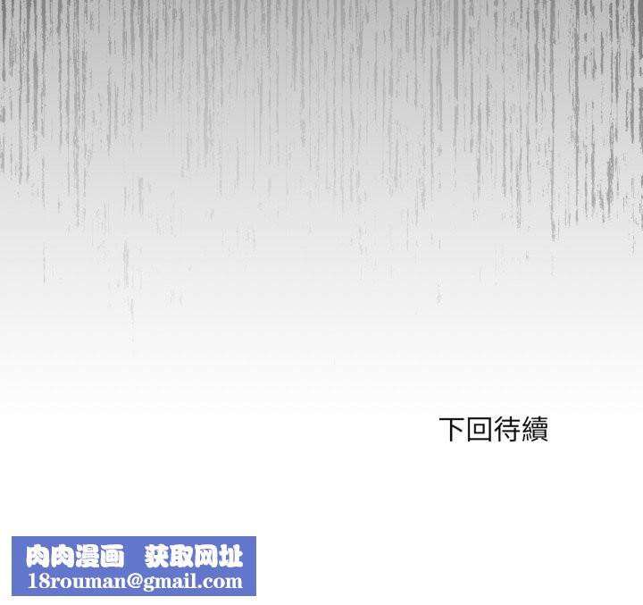 拒绝当花瓶第14話