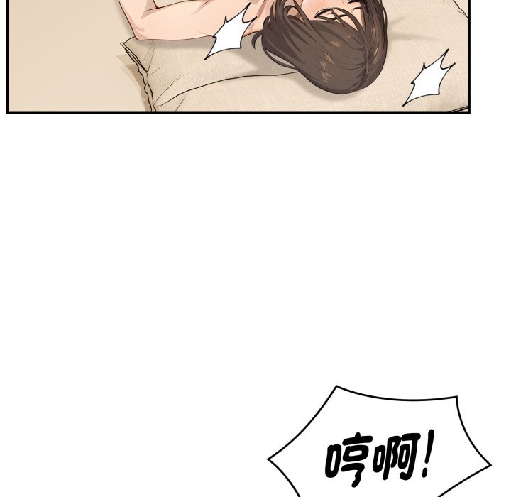 拒绝当花瓶第15話