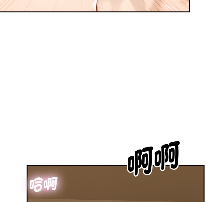 拒绝当花瓶第15話