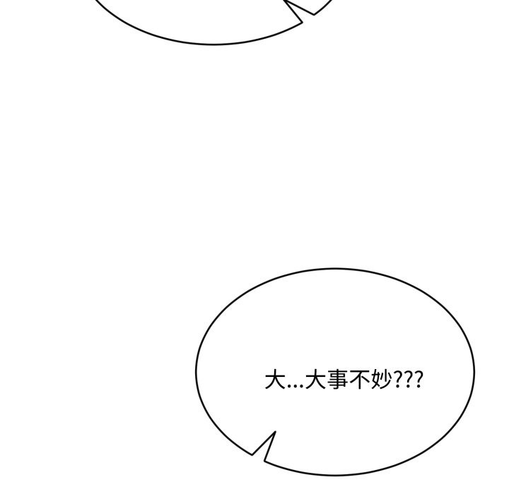 拒绝当花瓶第15話