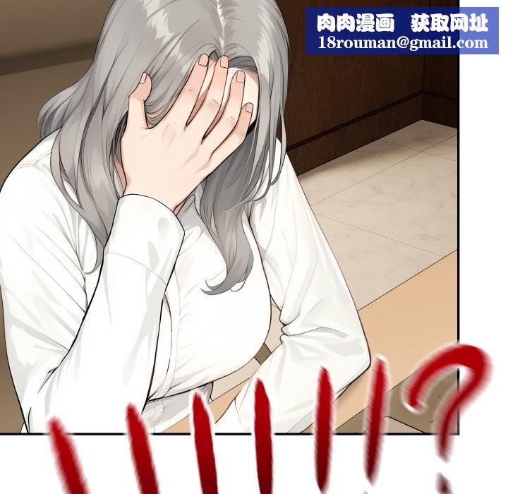 拒绝当花瓶第15話