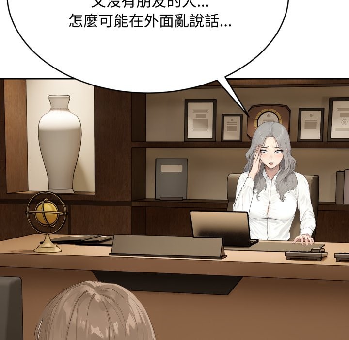 拒绝当花瓶第15話