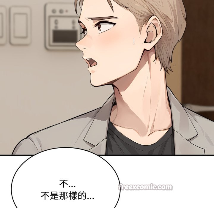 拒绝当花瓶第15話